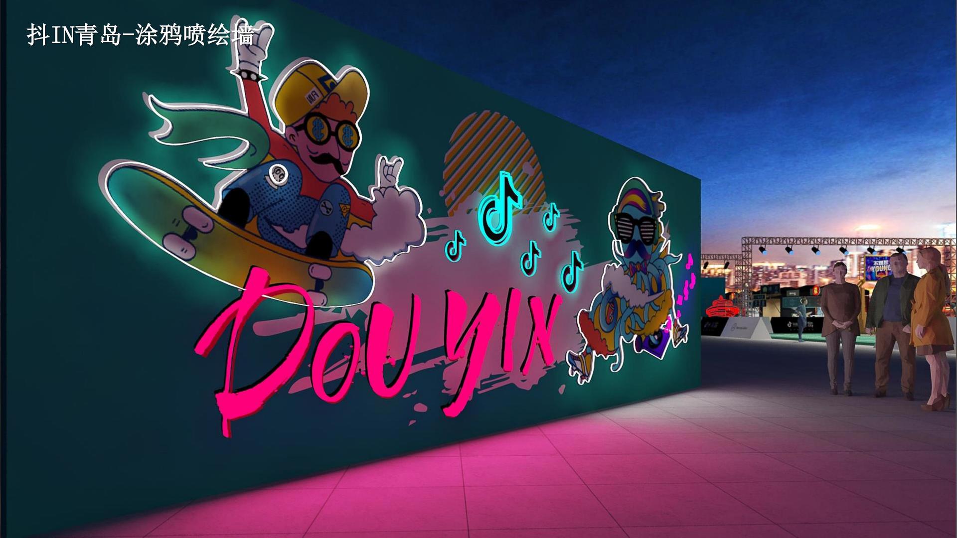 原创话剧《窗内窗外》